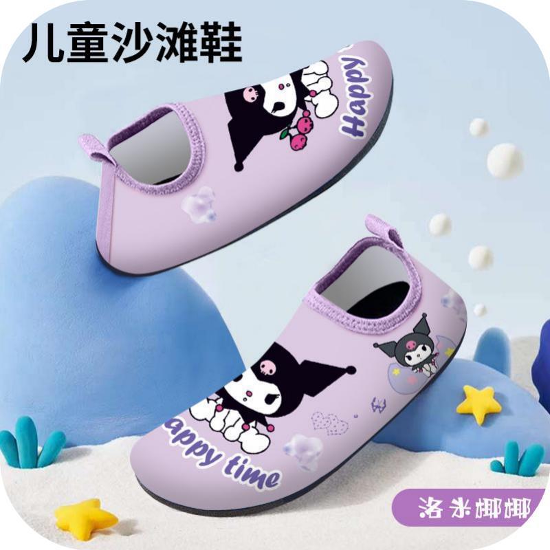 Cartoon Children's Beach Shoes Hard Sole Wading Shoes Diving Equipment Snorkeling Shoes and Socks Barefoot Swimming Shoes Diving Socks Quick-drying